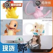 【集物社】現貨 CH2 TOYS 1/1 神奇寶貝 皮卡丘 波克比 夢幻 小夥龍 傑尼龜