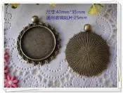 ☆荳荳龍~DIY手作黏土☆(DF25-U)古銅色25mm圓形造型底托,平台 一個8元