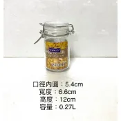【橖果屋餐具】喜碧 Scybe 270ml 扣環罐/玻璃密扣儲物罐/密封罐/儲物罐/玻璃密封罐/罐子/收納罐/糖罐