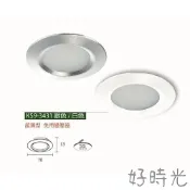 好時光～KAOS 台灣製造 LED 3W 5.5cm 超薄型 小崁燈 櫥櫃崁燈 自然光 黃光 酒櫃燈崁燈散光型內置變壓器
