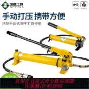 愛尚購物 {可刷卡 打統編}包郵手動泵CP油管工具電動超高壓泵液壓手動泵便攜壓力泵油壓泵站