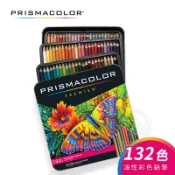 Prismacolor 美國霹靂馬 油性色鉛筆132色 鐵盒裝 專業繪圖 室內設計 手繪插畫『ART小舖』