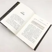 超高效時間管理：用12周完成12月的工作