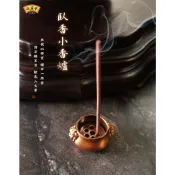【滿庭香】臥香小香插-香爐 (古銅) TH042A