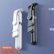 不二屋 【藍牙遙控折疊三角架】手機自拍桿 直播支架 拍照神器 伸縮便攜 360度旋轉 兼容蘋果華為通用 防震穩固