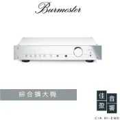 Burmester 101 綜合擴大機｜公司貨｜佳盈音響
