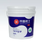 (店+)雙喜牌 批土 快乾易磨型（裝潢/可酷力 專用）