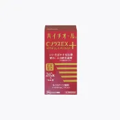 【札幌藥妝】【第3類醫藥品】白兔牌 SS製藥 HYTHIOL-C+EX 美白丸 淡斑 雀斑 疲勞 宿醉 240錠