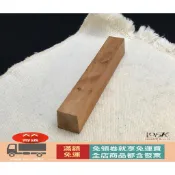 100KR手創札坊～龍柏瘤花 刺柏 龍柏 濃郁香味 製筆木料 木材 木料 筆木料
