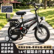台灣現貨 自行車 腳踏自行車 平衡車 三輪自行車 童車 14寸自行車 學騎自行車 家用自行車 折疊自行車