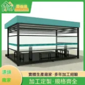 【訂金下單請聯繫客服】鋼結構崗亭廠家戶外吸菸亭保安亭公共抽菸休息室可移動吸菸室涼亭