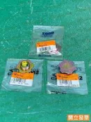 【汽車零件專家】虱目魚SAVRIN  2.0 2.4 機油泵浦蓋塞 機油幫浦螺絲塞 機油幫浦螺絲蓋 MD125376DD