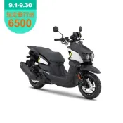 YAMAHA山葉機車 BW S 125 (UBS)-白黑特仕版-2026年