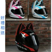 HNJ正品貓耳安全帽 貓咪全罩 貓耳朵頭盔春夏秋冬四季 男女賽車騎士個性酷人身部品機車用造型設計cosplay特殊頭盔