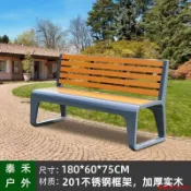 錦盛實木家居 免運 開立發票 長椅 公園長椅 戶外長椅 庭院椅公園長椅戶外長椅防腐木實木家用塑木休閑坐椅廣場長凳子花園長椅