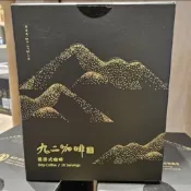 〔國姓鄉農會〕92濾掛式咖啡 10包一盒