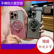 風生水起支架 四角全防摔殼 適用VIVO Y31 Y39 Y38 Y21 Y72 Y55 Y50 Y20 Y19 Y17