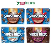 愛買線上購物 SWISS MISS熱巧克力粉盒裝系列(香醇巧克力/牛奶巧克力/牛奶巧克力棉花糖/黑巧克力)(280-283g/盒)【愛買】