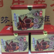 可刷卡 清珍牛蒡茶小盒裝12包入 ，效期2028/2月最新