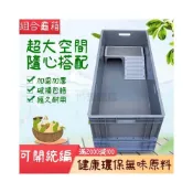 (店+)烏龜缸 龜缸 養烏龜箱子 烏龜箱 帶曬臺 帶排水烏龜缸 養烏龜專用箱 烏龜缸 烏龜飼養箱 養殖箱 飼養箱  SO2C