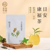 (店+)【CHUWEITEA 初蔚茶萃】初蔚茶萃 日安康福茶 一包10入 無咖啡因 三角茶包