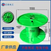 400衝壓鐵盤工字輪線盤電線電纜線軸運轉平穩經久耐用正茂線盤