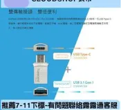 新風尚潮流【TS128GJF890S】 創見 128GB JF890S USB 3.1 TypeC OTG 隨身碟