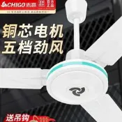 【品質驗證】誌高吊扇大風力家用客廳鐵葉吊頂2026新款靜音宿舍遙控工業電風扇