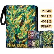 人氣新品💕寶可夢 烈空座卡冊 神奇寶貝 烈空座 MEGA裂空座寶可夢卡冊 九宮格900卡位PU防水拉鍊收納冊 PTCG