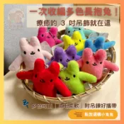 長抱兔吊飾 彩虹兔 綿綿兔 兔子吊飾 3吋綿綿兔｜sumomo(すもも) ｜小吊飾｜彩虹兔娃娃 兔子娃娃吊飾 娃娃 吊飾