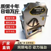 （可開發票）電動刨絲機手搖切絲機養殖家用薯類蘿卜木薯番薯地瓜紅薯刨片機器 不含運費