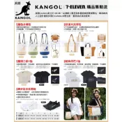 7-11 KANGOL 布皮革小提包 帆布皮革側背包 袋鼠包 英國 撞色水桶包 拼接大托特包 托特包