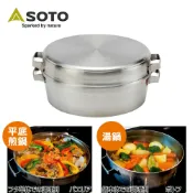 達益購 登山/露營/不銹鋼鍋/荷蘭鍋/SOTO 兩用荷蘭鍋10吋 ST-910DL