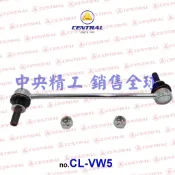 前串VOLKSWAGEN VW福斯T5(05-15) T6(16-21)全新品平衡桿平均桿穩定桿李仔串防傾桿李子串李阿串