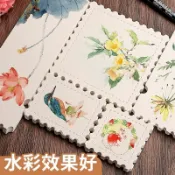 水彩紙明信片 繪畵空白卡片 郵票票根 水彩書簽 異形水彩紙票根空白郵票書簽帶鋸齒美術手繪專用加厚300g優質棉漿