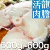 南海豐【活肉龍膽石斑魚片】500g-600g/片 海上先生漁港新鮮活體現切，肉質細嫩鮮美，豐富膠質