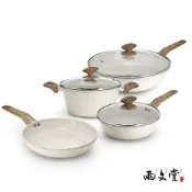 【蝦皮直營】雨文堂 吹雪白高碳鋼不沾鍋具組/炒鍋/平煎鍋/煎炒鍋/湯鍋/附鍋蓋 平底鍋 不鏽鋼鍋 鍋子 鐵鍋 雪平鍋