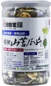 實在健康生活館 【淺草堂】有機山苦瓜片(100g/罐)