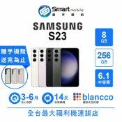 Samsung Galaxy S23 8G/256G 6.1吋 (5G) 二手機 中古機 福利品 創宇通訊