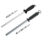 瑞士 維氏 Victorinox 鋼製磨刀棒/鑽石塗層磨刀鋼 (刃長23cm) 1入 磨具 磨刀 磨刀棒 附發票現貨 全館499超取免運｜換季推薦⚡專櫃保養 初秋彩妝 品牌香氛 【心心哈德】