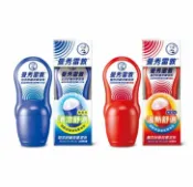 均福藥局 曼秀雷敦 熱力/勁涼舒緩按摩滾珠 50ml