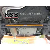 ●凱興國際●SUMMIT-MAZDA馬自達 MAZDA2 鉻鉬合金後下加強扭力桿 #M-M2-004