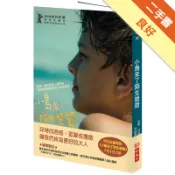 小島來了陌生爸爸（電影書衣版）[二手書_良好]11319022191 TAAZE讀冊生活網路書店