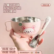 輔食碗 寶寶碗 兒童餐碗 防摔碗 316不鏽鋼兒童碗雙層加厚雙耳湯碗帶蓋把手吸盤吃飯碗寶寶碗防燙