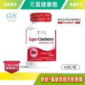 大墩藥局 元氣健康館 CLK健生蔓越莓複合軟膠囊 90粒/瓶 舒密 蔓越莓 維生素C 美國原裝進口 公司貨
