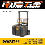 (店+)【DEWALT 得偉】南慶五金 公司貨  德偉 得偉 DEWALT 硬漢系列  DWST83295-1移動收納DS450 堆疊 推車