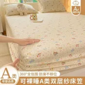 「歐米娜」床包三件組 雙人床包組 枕套 床包 A類雙層紗床包單件枕套非全棉床罩席夢思床墊保護套防滑三件套枕