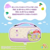 任天堂 SWITCH2 NS2 HORI ABS輕薄硬收納包 主機包 百變怪 精靈寶可夢 POKOPIA NSX-18
