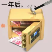 時悅商行 【台灣公司】吉文牌保險柜家用小型2024新款指紋保險箱迷你小型高40cm45cm