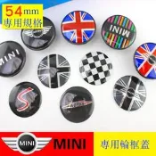 台灣現貨MINI COOPER 輪蓋標 輪框蓋 輪圈蓋 鋁圈蓋 輪蓋 F54 F55 F56 R55 R56 R60 F